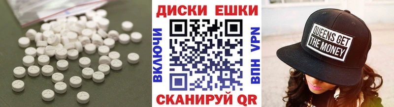 Экстази Дубай  Купить  Берёзовка 