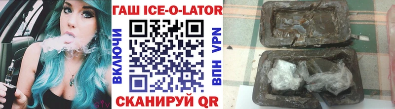 ГАШИШ VHQ  Купить где  Берёзовка 