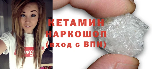 героин Усолье-Сибирское