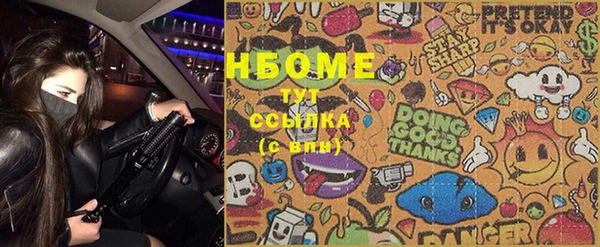 прущие грибы Усмань