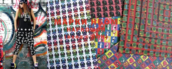 героин Усолье-Сибирское