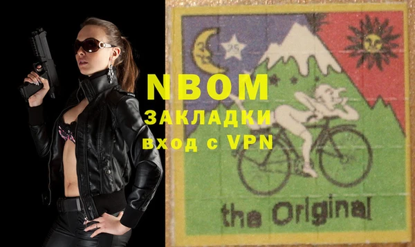 кокс Усинск