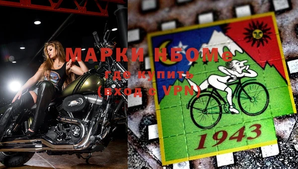 героин Усолье-Сибирское