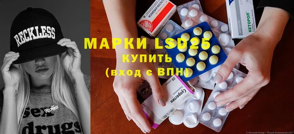 героин Усолье-Сибирское