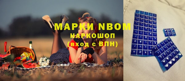 героин Усолье-Сибирское