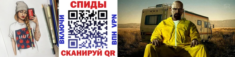 Купить где  Берёзовка  МЕТАМФЕТАМИН витя 