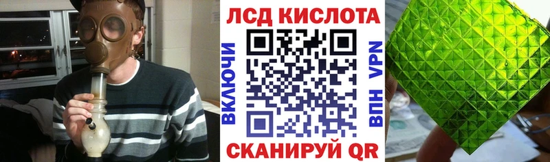 Марки N-bome 1500мкг  Купить  Берёзовка 