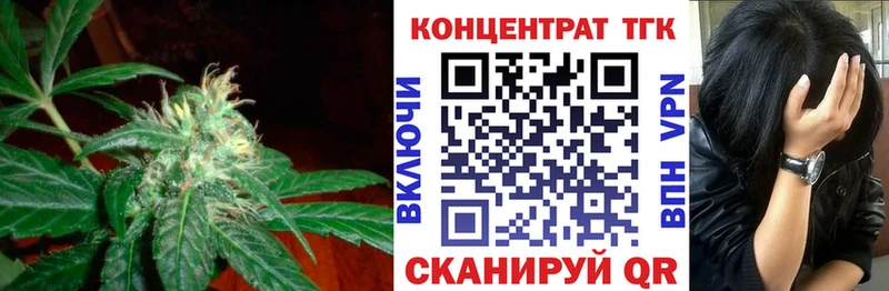 ТГК Wax  Купить где  Берёзовка 